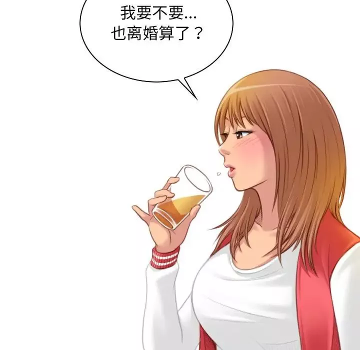 秘密工坊第13話