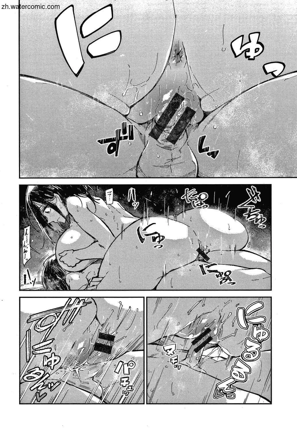 [苍井ミハル]キミとシたいお姉さん[中国翻訳]-[苍井ミハル]キミとシたいお姉さん[中国翻訳] - 图片 154