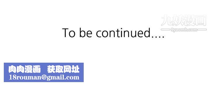 继母的姐妹们第22话