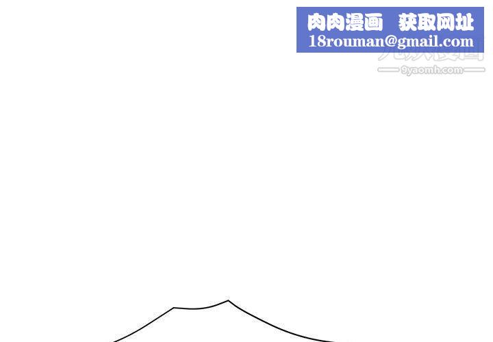 继母的姐妹们第23话