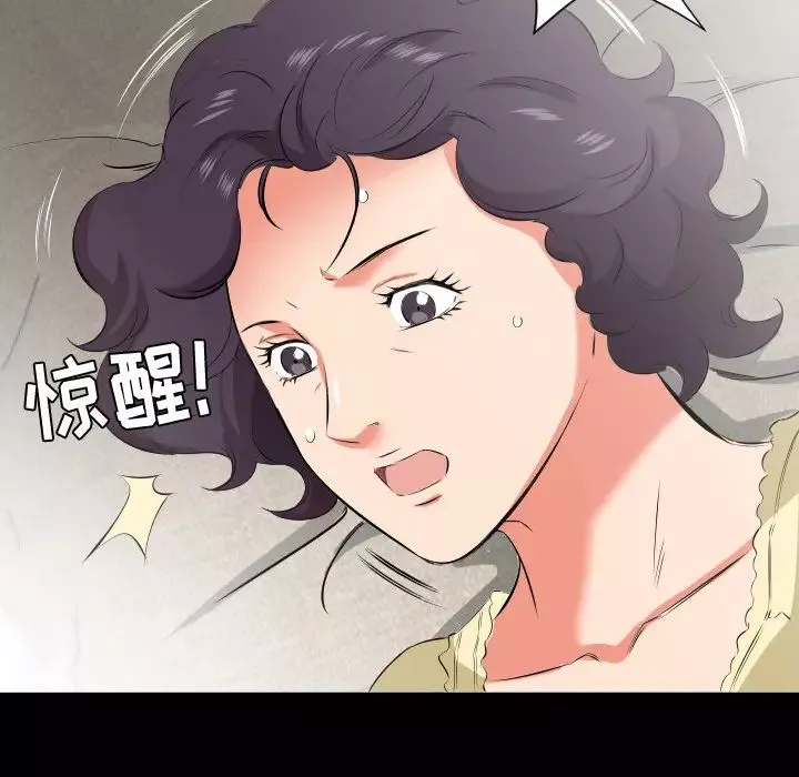 爸爸上班中第22話