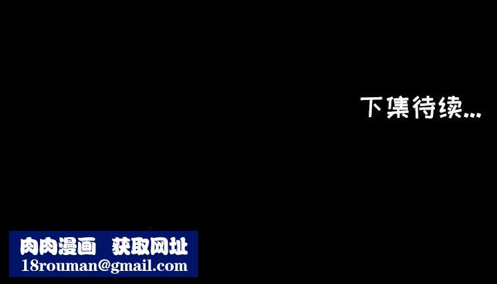 爸爸上班中第22话