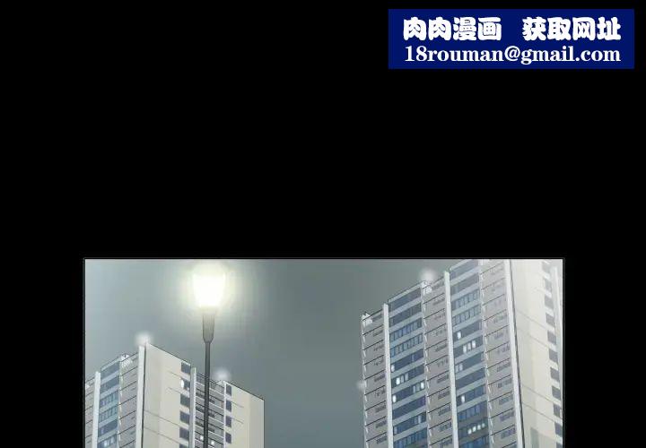 爸爸上班中第23话