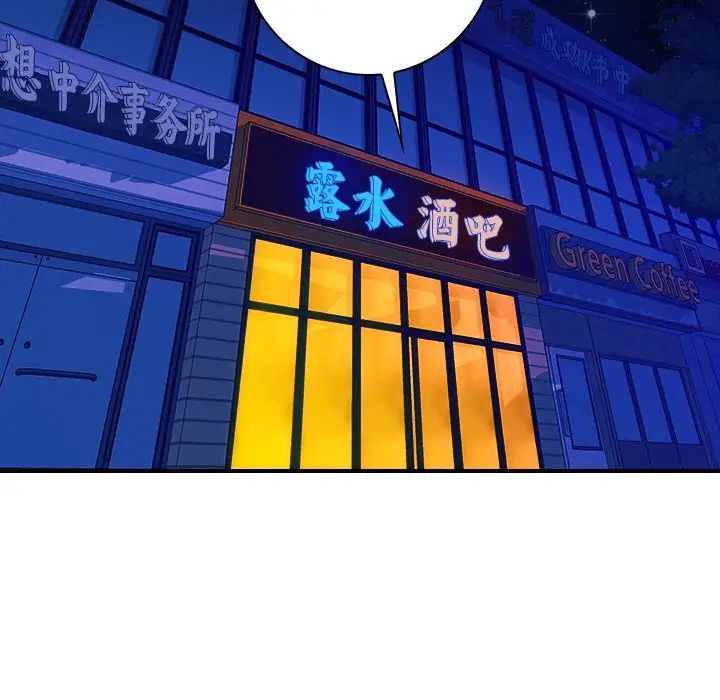 秘密工坊第13话