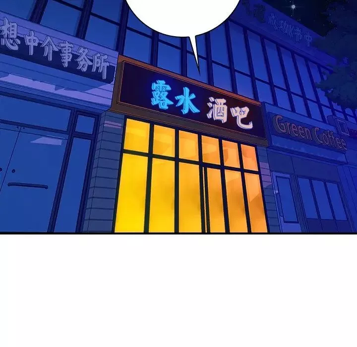 秘密工坊第13話