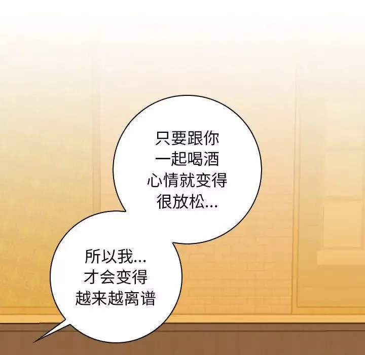 秘密工坊第13話