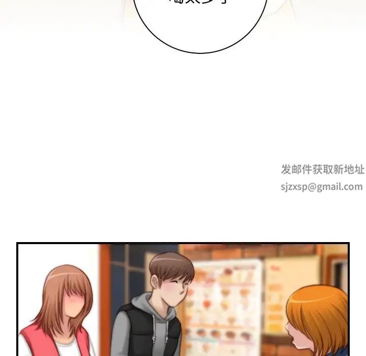 秘密工坊第13话