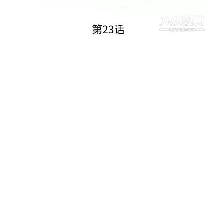 继母的姐妹们-第23话 - 图片 22