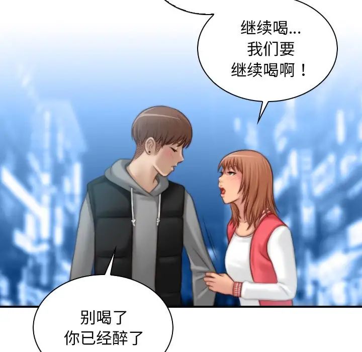 秘密工坊第13话