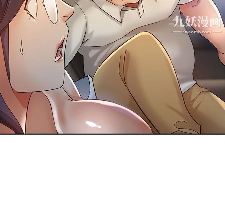 繼母的姐妹們第23話