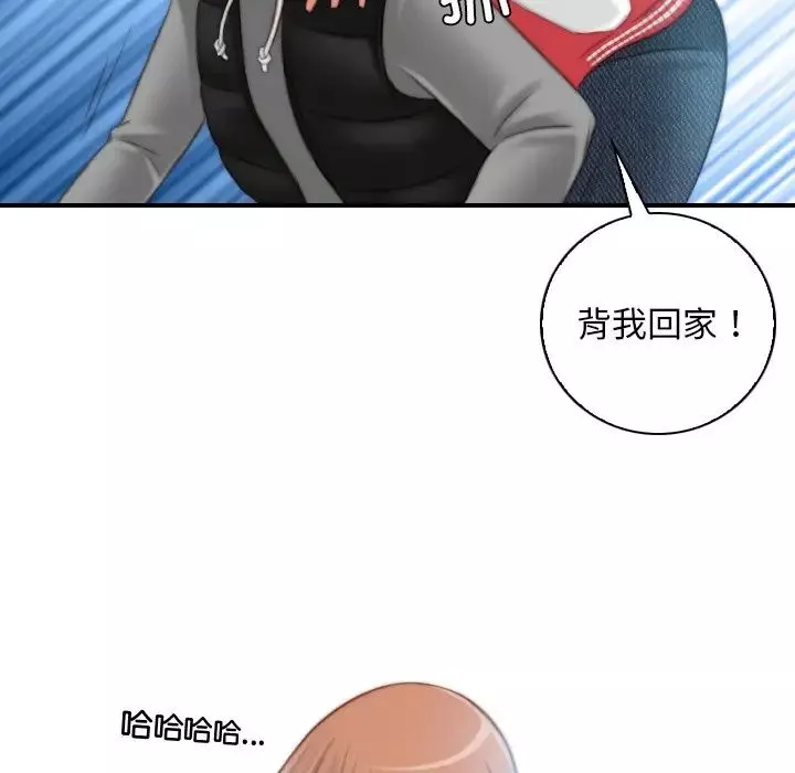 秘密工坊第13話