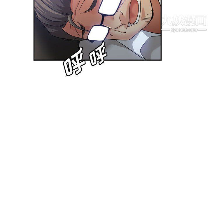 继母的姐妹们第23话