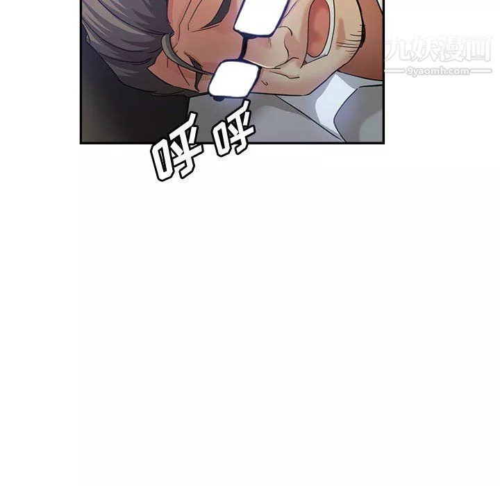 繼母的姐妹們第23話
