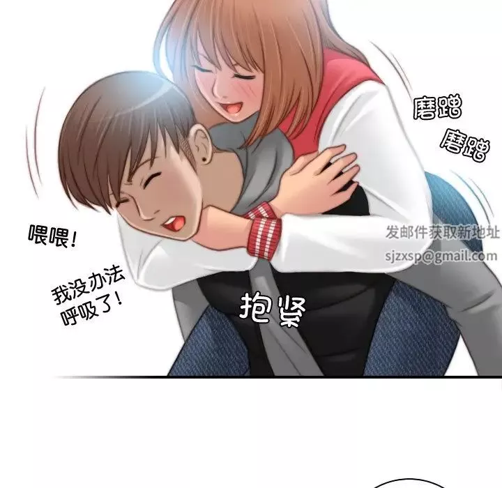 秘密工坊-第13话 - 图片 88