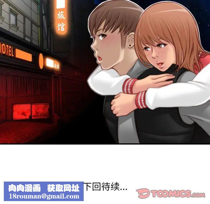 秘密工坊第13话