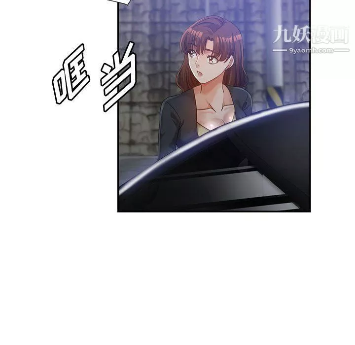 繼母的姐妹們第23話