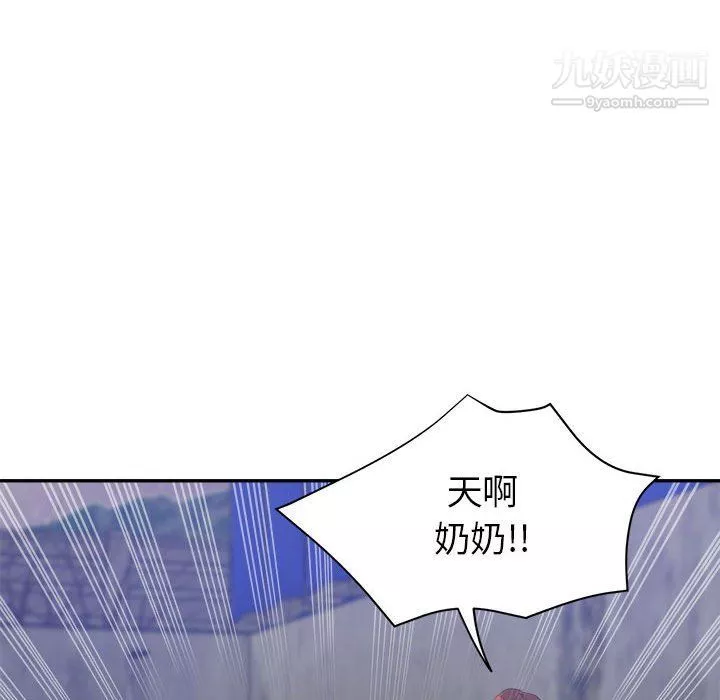 繼母的姐妹們第23話