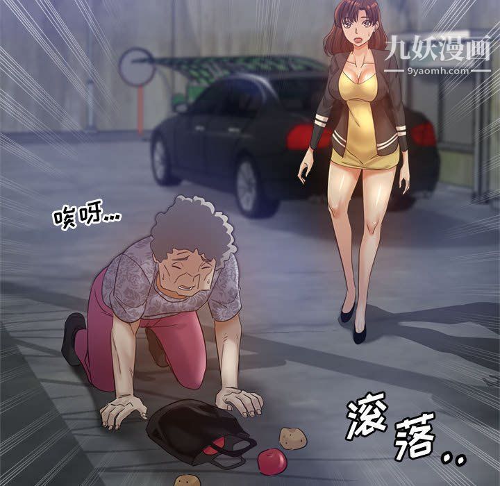 继母的姐妹们第23话