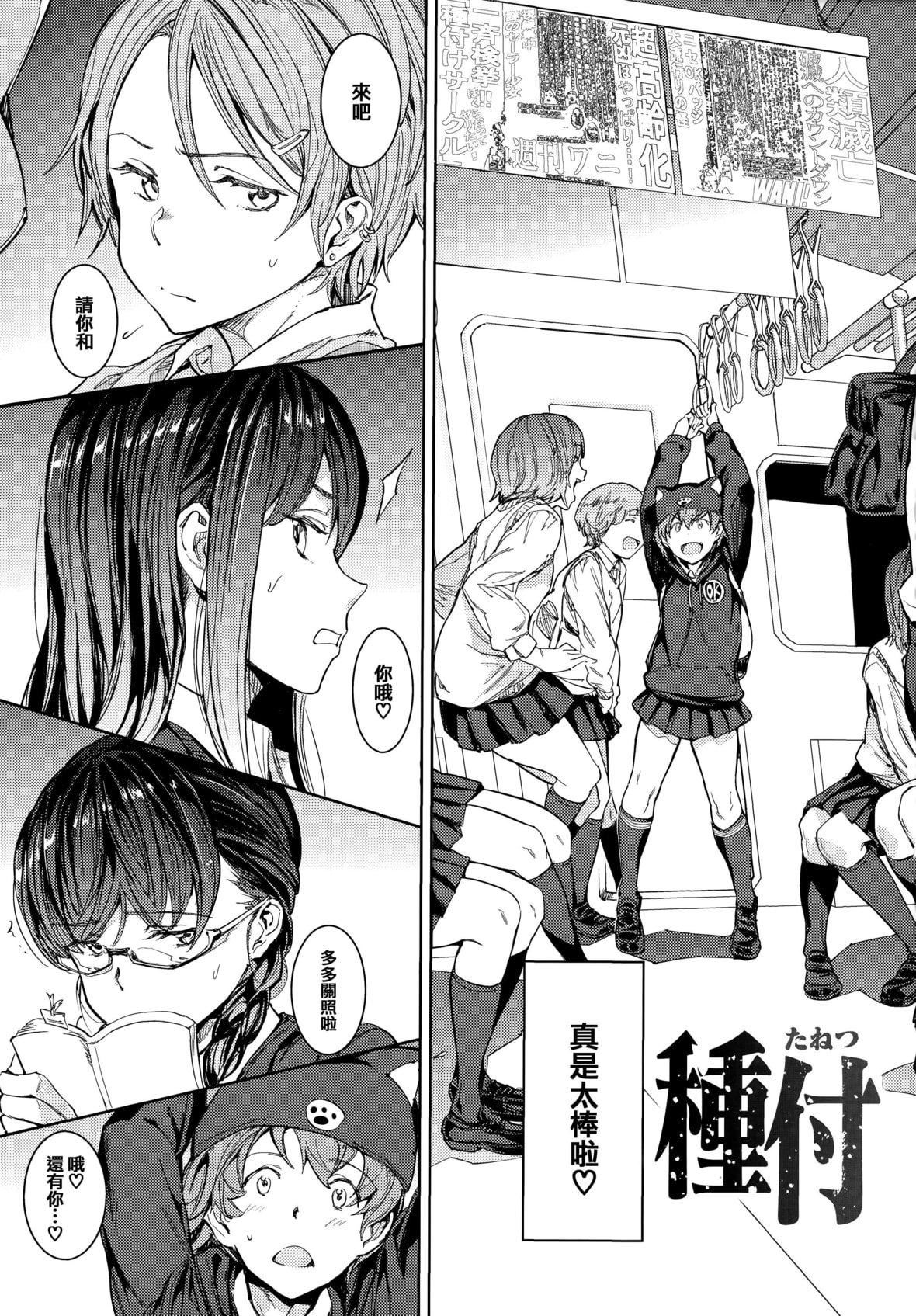 [mogg]种付けプログラムとらのあな限定リーフレットメロンブックス限定小册子[篆仪通文书坊汉化][mogg]种付けプログラム+とらのあな限定リーフレット+メロンブックス限定小册子[篆仪通文书坊汉化]