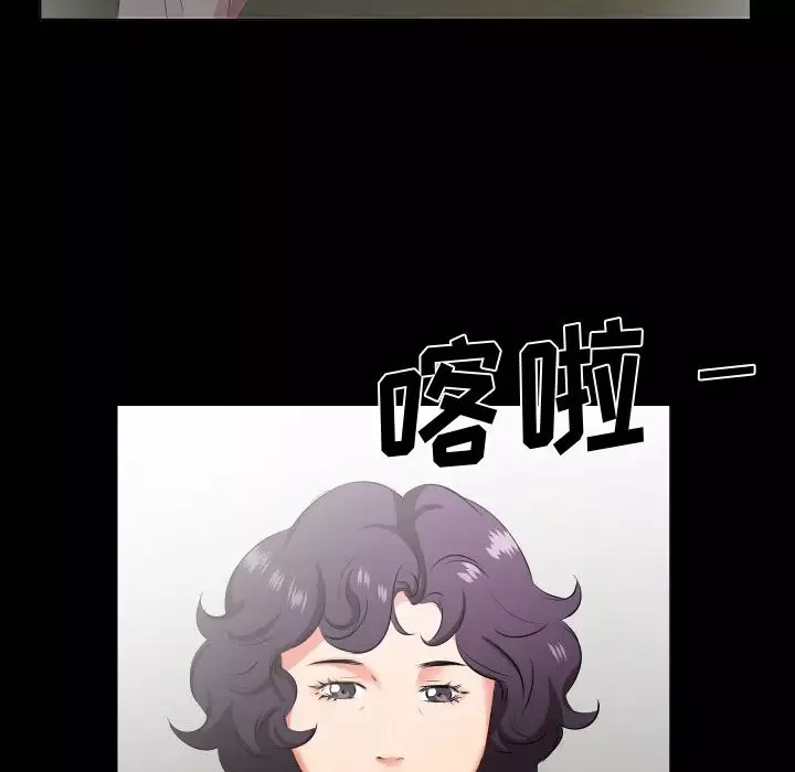 爸爸上班中第23話