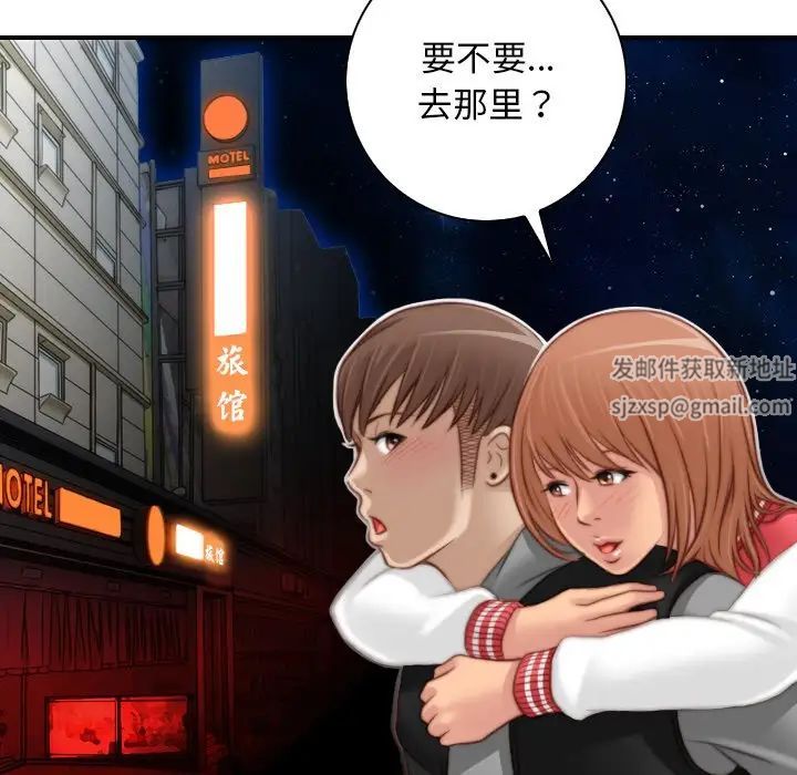 秘密工坊第14话