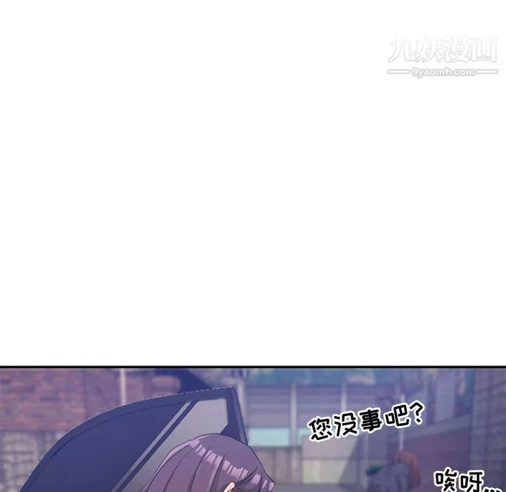 继母的姐妹们-第23话 - 图片 41