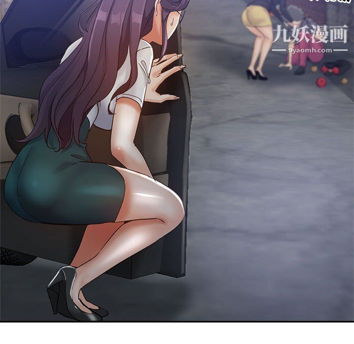 繼母的姐妹們第23話