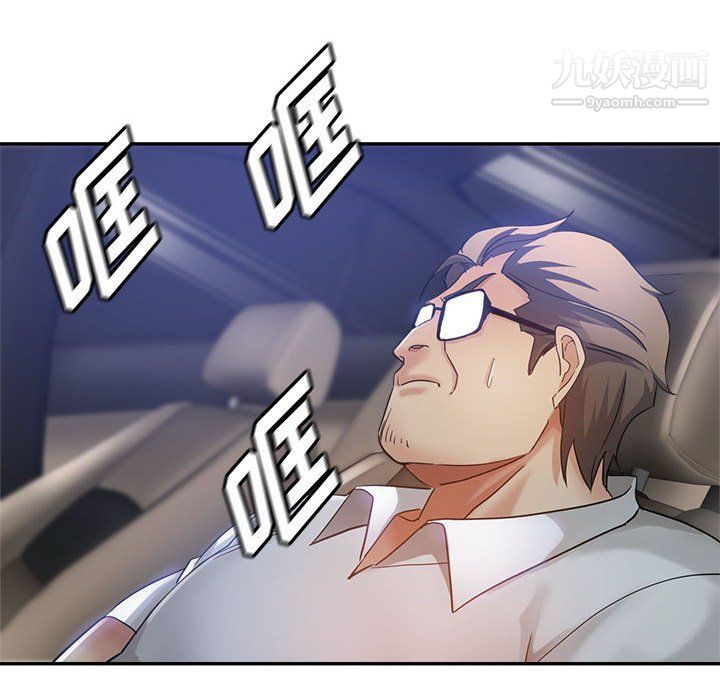 继母的姐妹们第23话