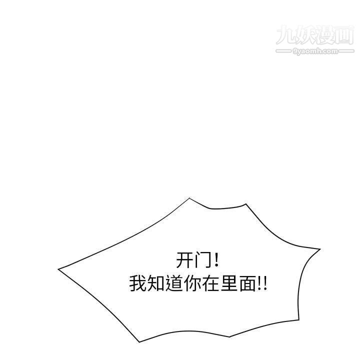 继母的姐妹们第23话