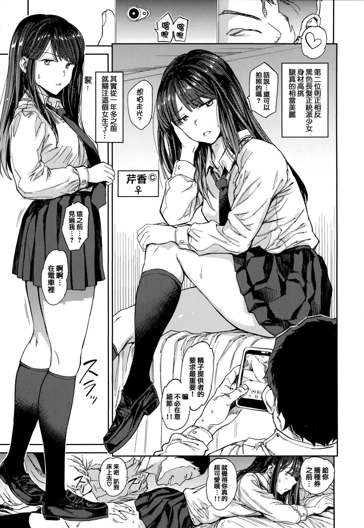 [mogg]种付けプログラムとらのあな限定リーフレットメロンブックス限定小册子[篆仪通文书坊汉化][mogg]种付けプログラム+とらのあな限定リーフレット+メロンブックス限定小册子[篆仪通文书坊汉化]