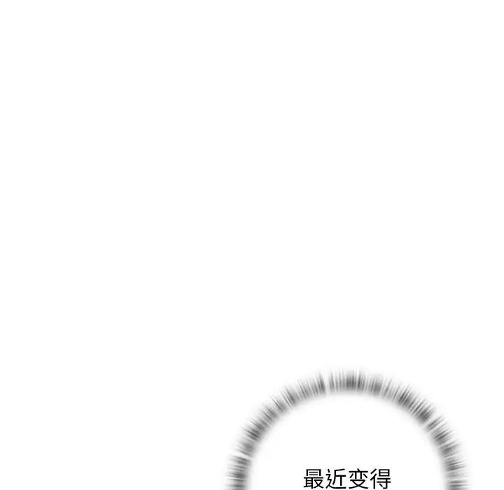 秘密工坊第14话