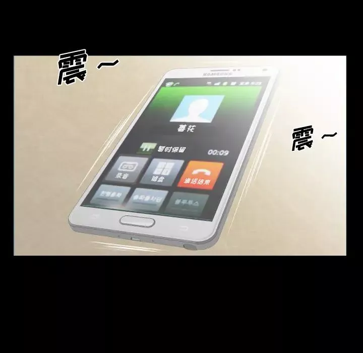 爸爸上班中第23話