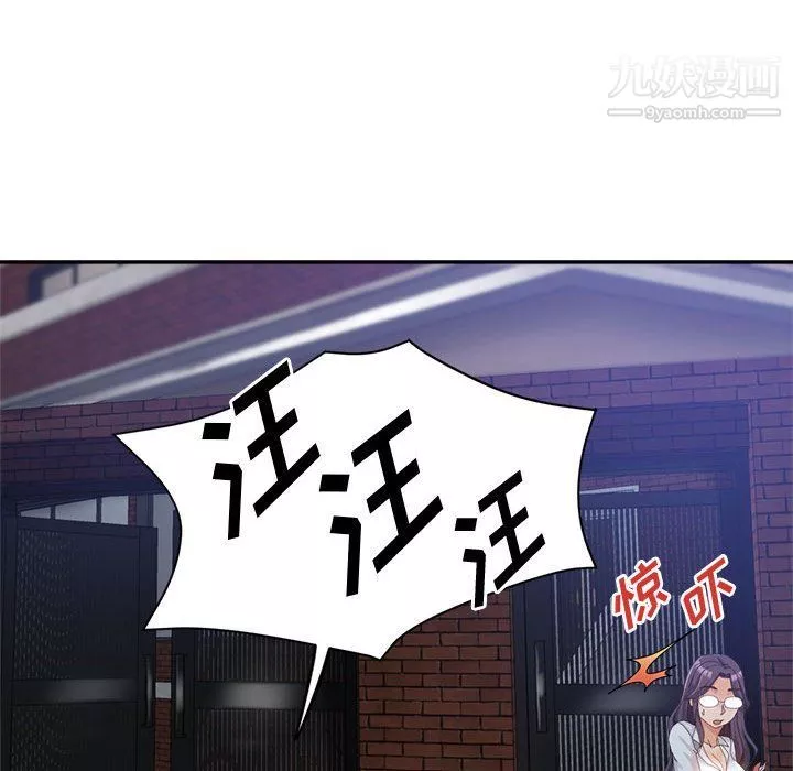 继母的姐妹们-第23话 - 图片 64