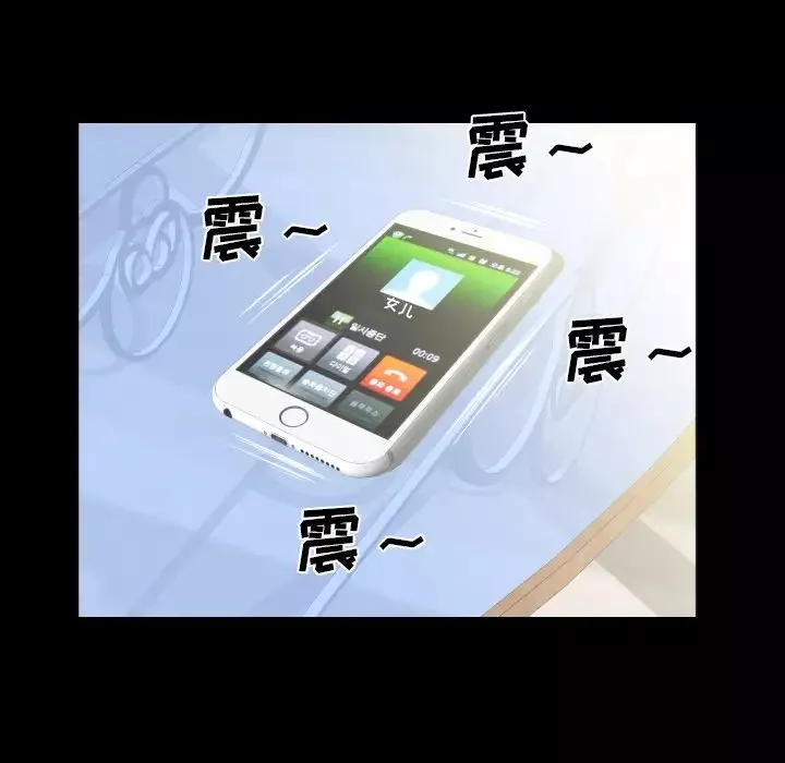 爸爸上班中第23話