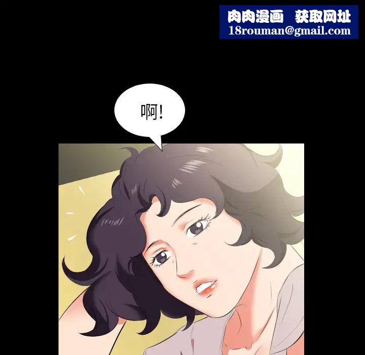 爸爸上班中第23话