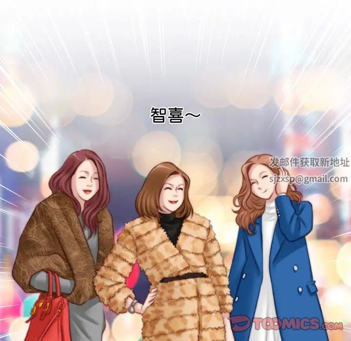 秘密工坊第14话