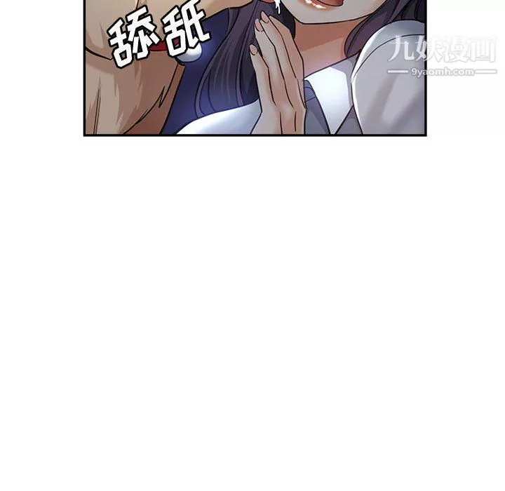 继母的姐妹们-第23话 - 图片 70