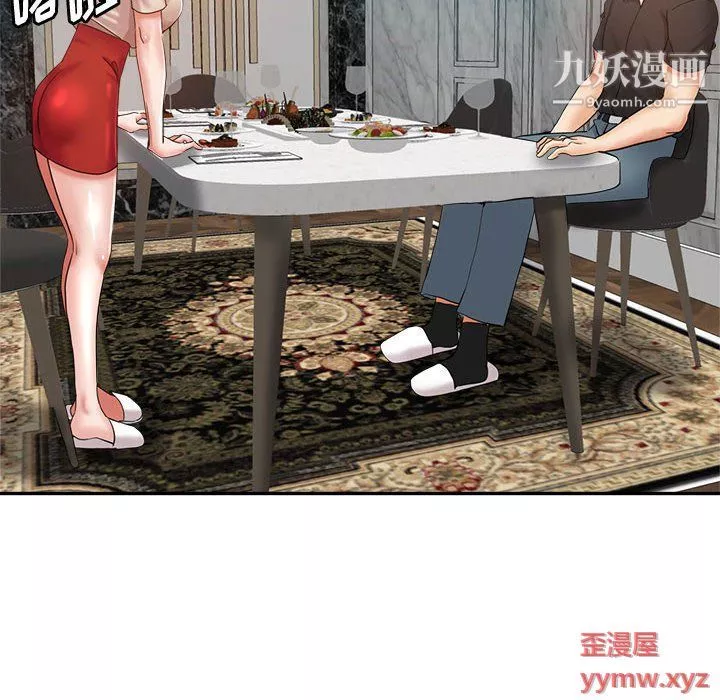 继母的姐妹们-第23话 - 图片 78