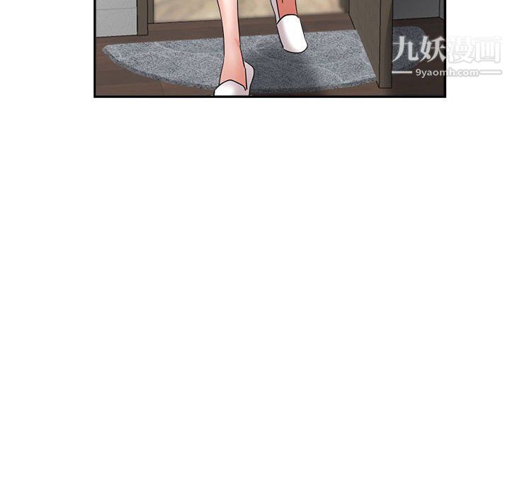 继母的姐妹们第23话