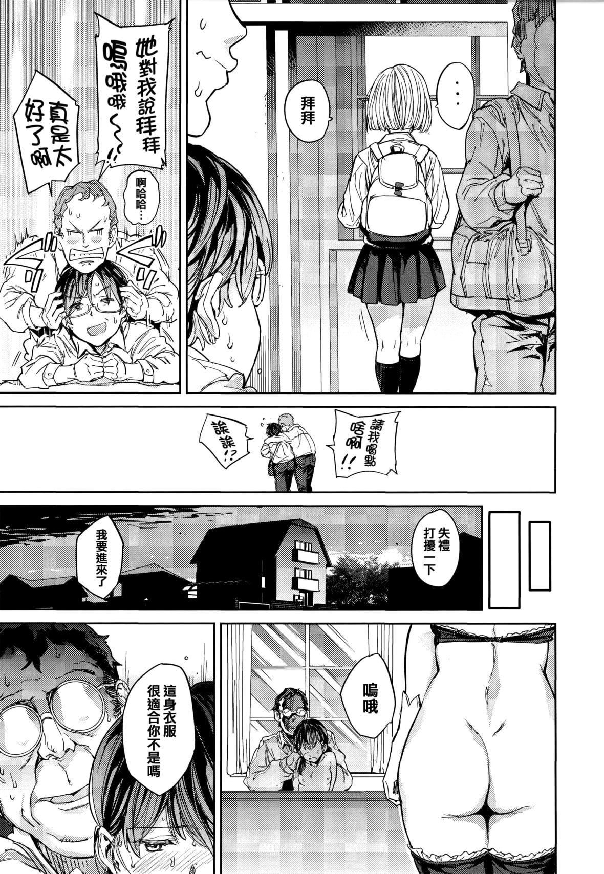 [mogg]种付けプログラムとらのあな限定リーフレットメロンブックス限定小册子[篆仪通文书坊汉化][mogg]种付けプログラム+とらのあな限定リーフレット+メロンブックス限定小册子[篆仪通文书坊汉化]