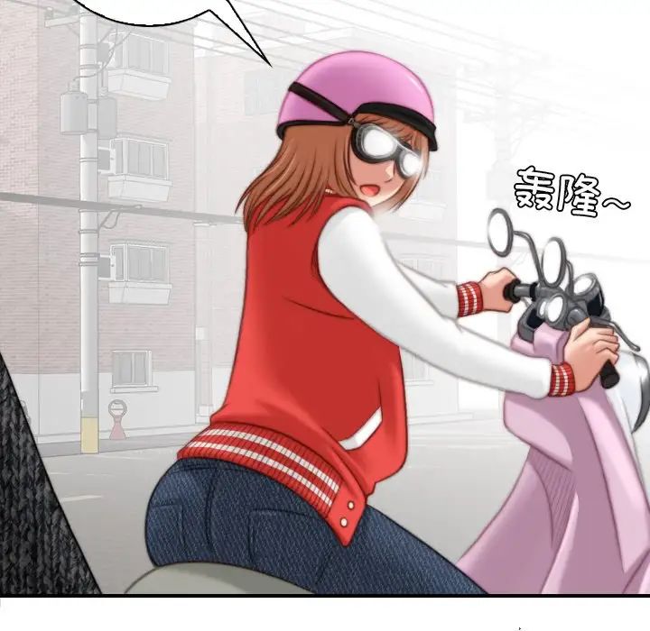 秘密工坊第14話