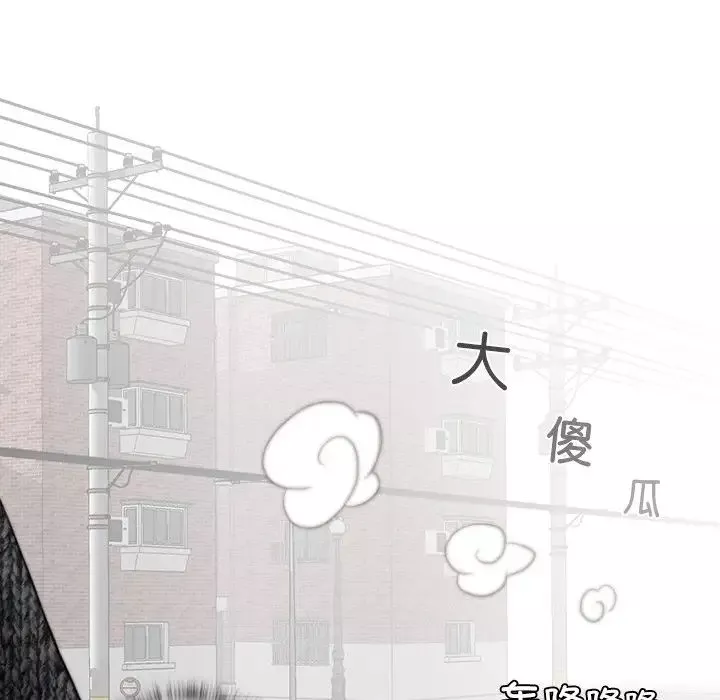 秘密工坊-第14话 - 图片 56