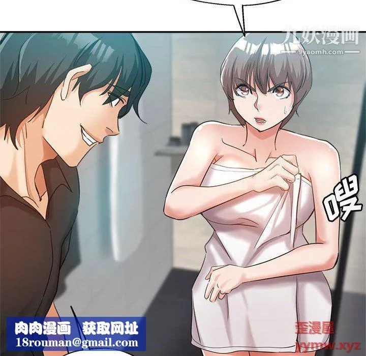 继母的姐妹们-第23话 - 图片 93