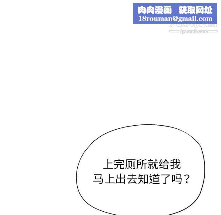 继母的姐妹们第23话