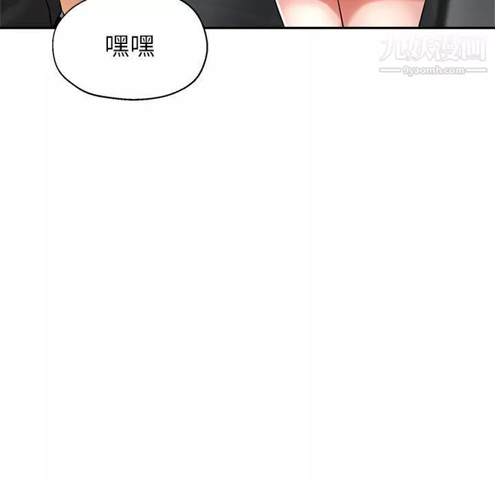 继母的姐妹们-第23话 - 图片 94