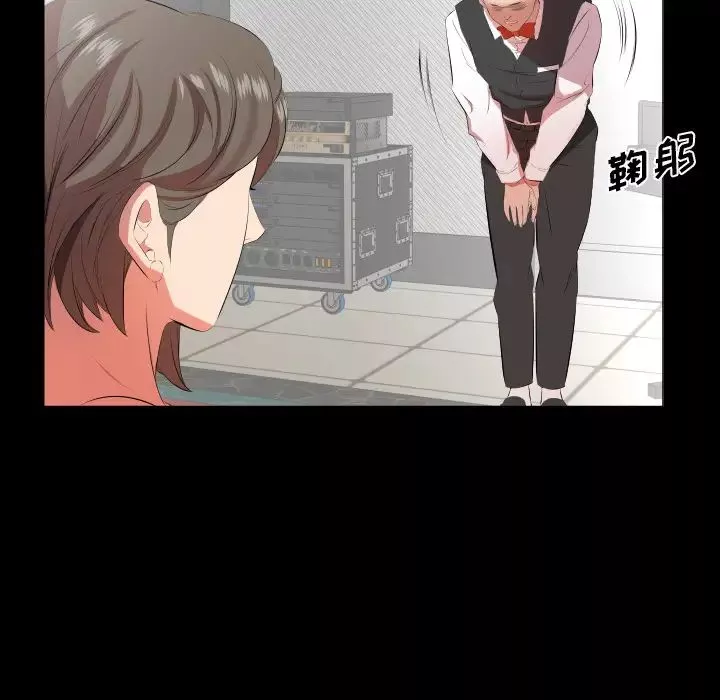 爸爸上班中-第23话 - 图片 75