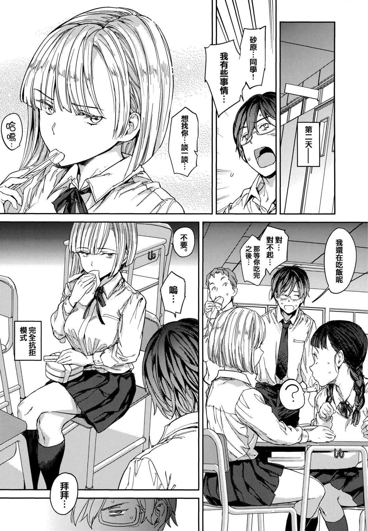 [mogg]种付けプログラムとらのあな限定リーフレットメロンブックス限定小册子[篆仪通文书坊汉化][mogg]种付けプログラム+とらのあな限定リーフレット+メロンブックス限定小册子[篆仪通文书坊汉化]