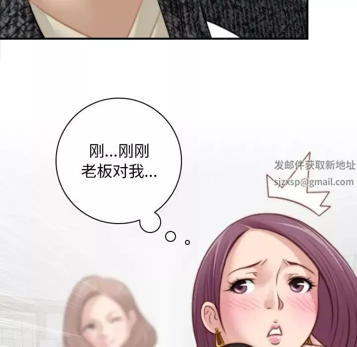 秘密工坊-第14话 - 图片 67