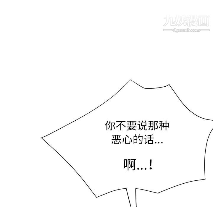 继母的姐妹们第23话