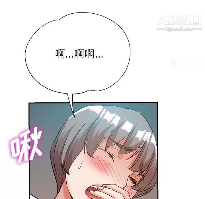 继母的姐妹们-第23话 - 图片 115